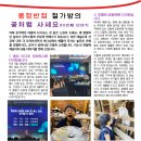철가방반점 이미지