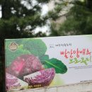 제주건강즙