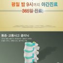 공생한의원 이미지