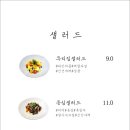 아담레스토랑