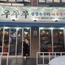 사가정로51길 (10) 이미지