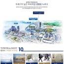 타워더모스트 광안 이미지
