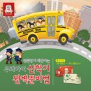 강화홍삼공사 이미지