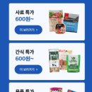 심쿵간식 이미지