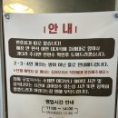 대전 어은동 맛집, 칼국수 궁칼국수 후기 내돈내산