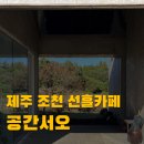 번영로 17 앞 이미지