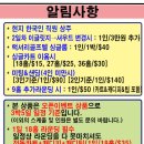아이골프&코 네이버블로그
