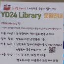 영도도서관 남항분관 | 영도도서관 남항분관 열람실 이용, 주차, 어린이영어도서관, 영도평생학습관 남항분관, 남항작은도서관...