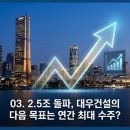 이례정비 이미지