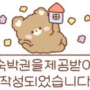 거제 선셋한옥 & 오션리조트 이미지