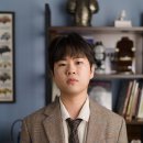 Chapter M (챕터 엠)