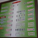 공주칼국수쭈꾸미구이 이미지