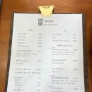미다과