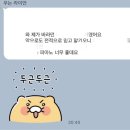 서울상도초등학교 | 서울 동작구 상도동 지니피아노 첫 수업 후기🎹