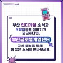 유캔스타 이미지