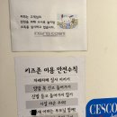 파주맛집: 아이랑 함께 가기 좋은 가성비 패밀리레스토랑 라라코스트 방문후기