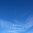 [도깨비 / 11회 이야기] 니 손 절대 안놓을께.. 약속할께.. 그러니까 나 믿어...