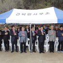 하맹방3리마을회관 이미지