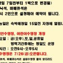 더하루캠핑파크 이미지