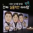 더뉴 태권도장 | 정말 괜찮은 개업선물 어디 없나요?