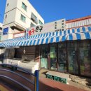 샛별문구.완구