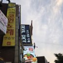 두뇌 싸움까지! 데블다이스 보드게임카페 홍대예술의거리점 / 치킨맛집, 떡볶이, 수박주스 뿌신 후기