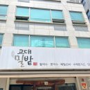 반포대로26길 61 이미지