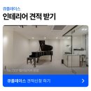 모던음악교습소