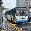동신 행정사무소 이미지