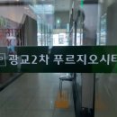 광교중앙로295번길 이미지