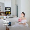 내리담 | 강화도 독채 풀빌라 펜션 내리담! 내돈내산 추천후기