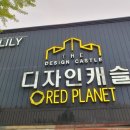 스위트밸리아파트경로당 | 부산가구단지 좌천동가구거리 국내제작 브랜드 소파 식탁 트윈침대 상담 및 구매후기