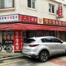 청수정육점 - 오산시 성호새싹길 58 | 청수정육점