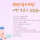 벽계한의원 이미지