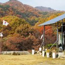 미륵산계곡꿈의궁전마을 이미지