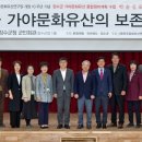 가야정비