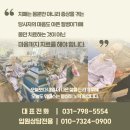 해강의료재단위더스요양병원 네이버블로그