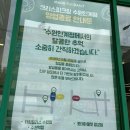 (주)푸드텍-뉴코아동수원점 | oh! 제목 추천받습니다