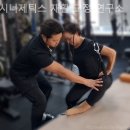 시너제틱스 재활교정 전문센터 이미지