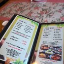 자연과호수2 | 의왕 백운호수 맛집 자연콩 후기 부모님 모시고 가기 좋은 곳