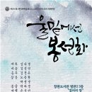 갤러리봉선화 이미지