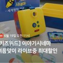 키즈시네마 6월 이미지