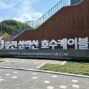 호수카 네이버블로그