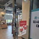 동삭1 교차로 | 평택 동삭동 설빙 애플망고치즈빙수 먹고 온 후기