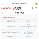 둘리밧데리