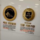 굿센텀(GOOD CENTUM)빌딩 | 역삼동 건강검진 센터 병원 정보 방문 후기 비교