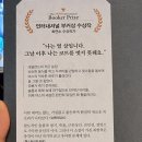 그날저녁