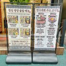 송진관숯불구이 | 장안동 맛집 | 한우육회차돌쌈 먹고 온 '송진관 숯불구이전문점'