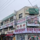 구로-고척-구로-2338 | [고척/구로개봉맛집] 가성비 갑 냉삼이 땡길 땐 냉삶집 개봉본점