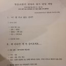 협동조합 달콤한밥상 이미지